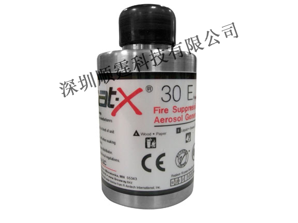 电力启动30型