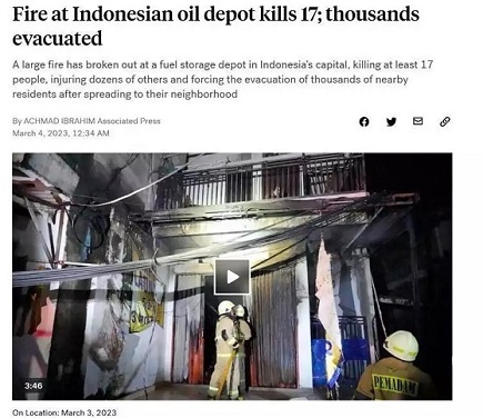 印尼雅加达油库火灾已致19死3人失踪  搜救仍在继续