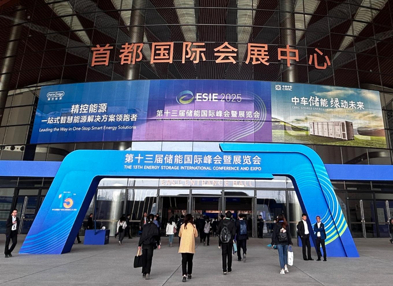 顺霆科技闪耀第十三届储能国际展会
